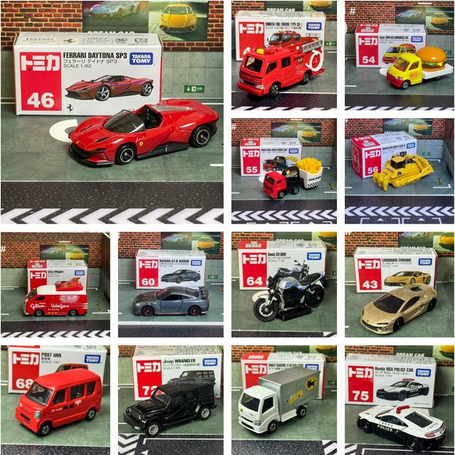 TAKARA TOMY Tomica Lamborghini Benz Sportwagen, Metall, Fahrzeug - Bild 1
