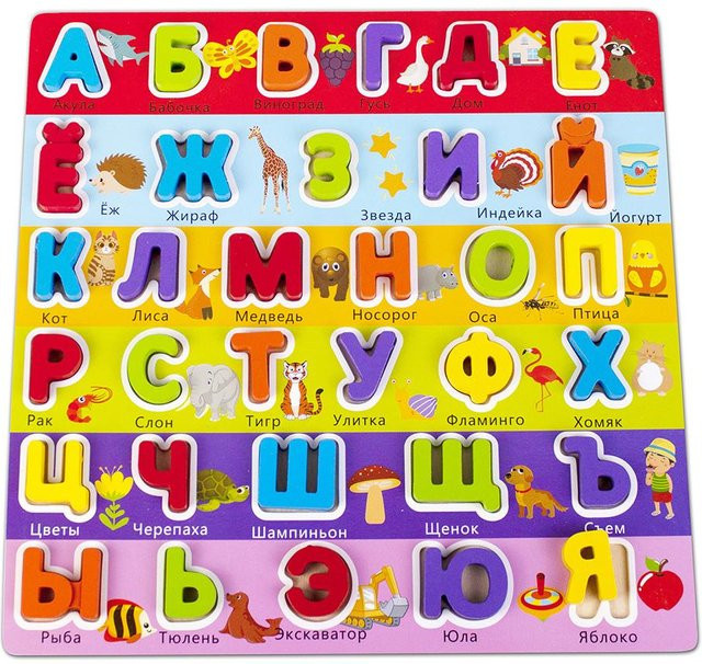 Wucifang Bags Russisches Alphabet Puzzlespiele, Holz, ab 3 Jahre - Bild 1