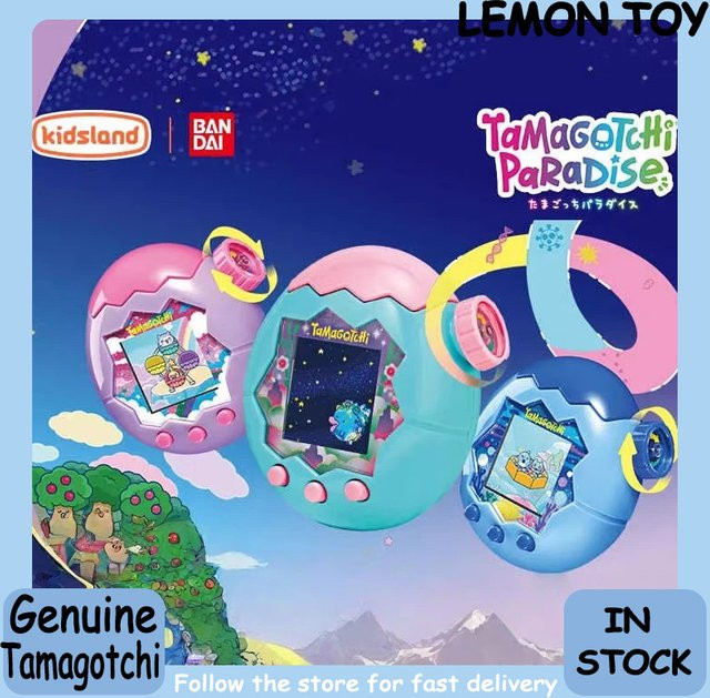 Bandai Tamagotchi Paradise, Elektronisches Haustier-Spielgerät - Bild 1