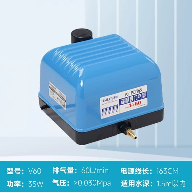 Hailea Ultra-leise Aquarien-Luftpumpe Sauerstoffpumpe in Blau - Bild 1