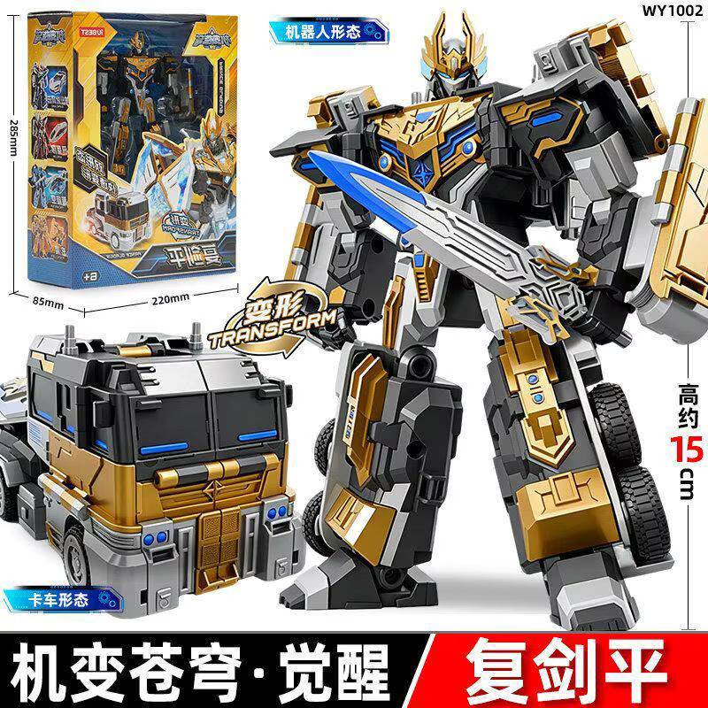 Bandai MechWarriors Divine Wind Machiapter Prince Gladius, Actionfigur, ab 8 Jahren - Bild 4