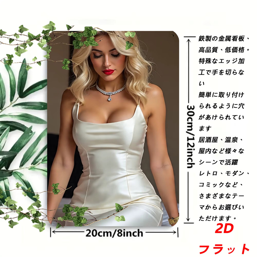 CIFBUY Wanddekoration aus Metall im Portrait-Stil mit weißem Kleid und goldfarbenem Haar, Vintage-Plakette für Zuhause oder Party, Breite: 20,3 cm, Höhe: 30,5 cm - Bild 2