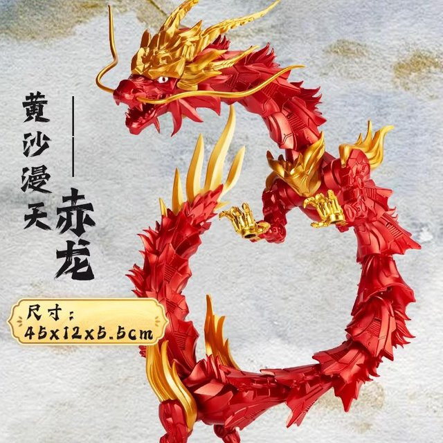 Yiran toy 1 Chinesischer Azurdrache, Spielzeugmodell, ab 14 Jahren - Bild 1