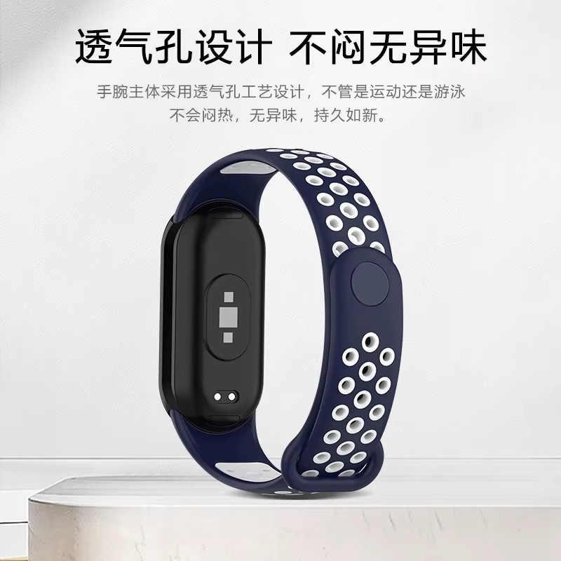 Xiaomi Uhrenarmband Silikon, Unisex - Bild 3