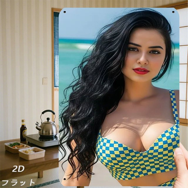Retro-Metallschild HELLOYOUNG Frau im Bikini am Strand, Wandkunst aus Eisenblech, Mehrfarbig, B: 20,3 cm, H: 30,5 cm - Bild 1