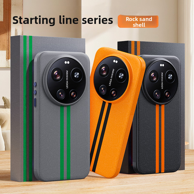 Xiaomi Schutzhülle für Mi 17 Ultra und Mi 17 Pro Max mit magnetischem MagSafe Design aus matter PC-Hülle in Grau und Orange - Bild 1