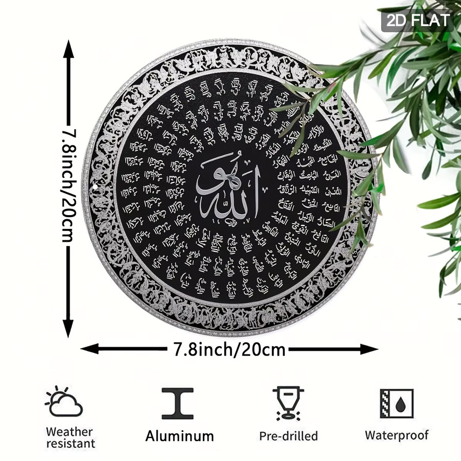 CIFBUY Islamisches Allah Namensschild in Silber, runde metallische Wanddekoration mit orientalischem Design - Bild 5