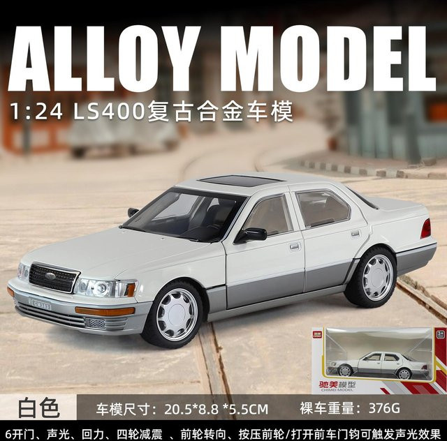 Linyi toy car Lexus Ls400 Ucf10 Modellauto, 1:24, Metall, ab 14 Jahren - Bild 1