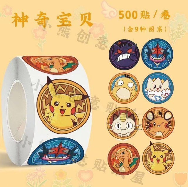 Bandai Pokémon Aufkleber, 500 Stück, Set / Bundle - Bild 1