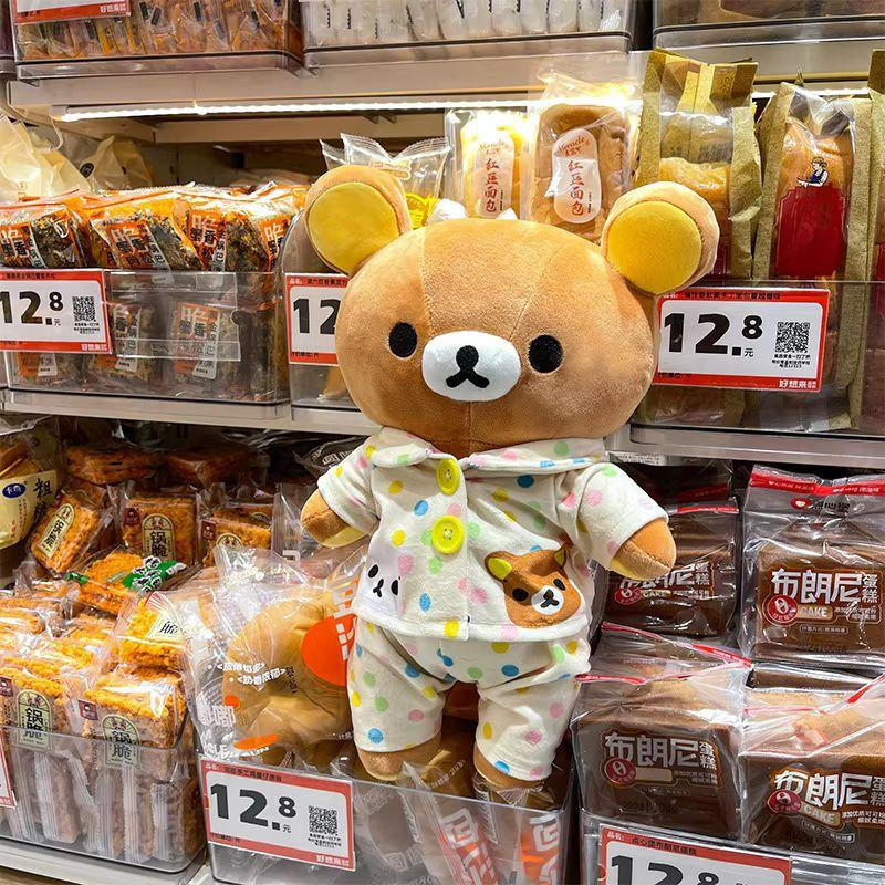 Fashnics Rilakkuma Pyjama Plüschtier Puppe 35cm - Bild 3