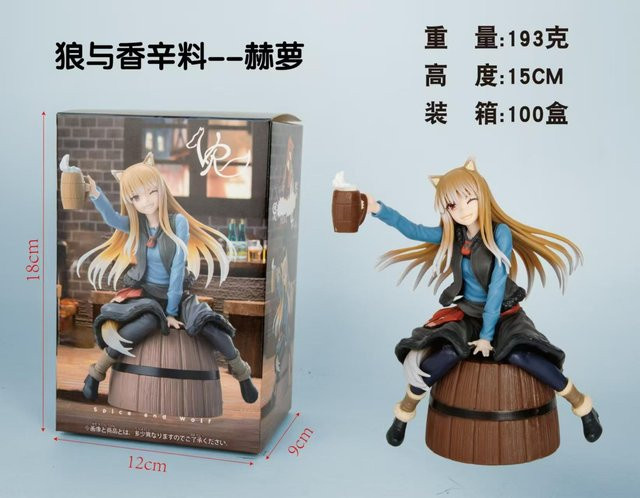 Fashnics Händler trifft den weisen Wolf, Anime Figur, Grau, 17cm - Bild 1