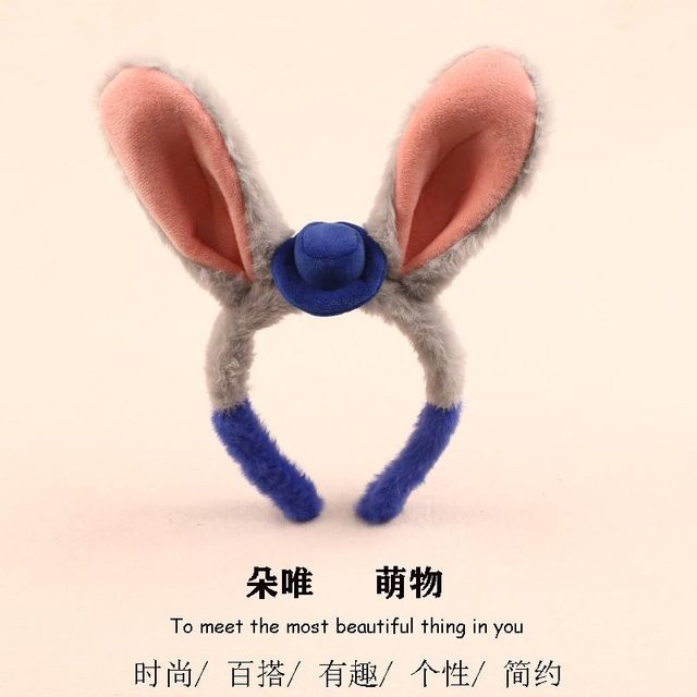 Discover Intime Zootopia Hasenohr Haarband ab 14 Jahren - Bild 1