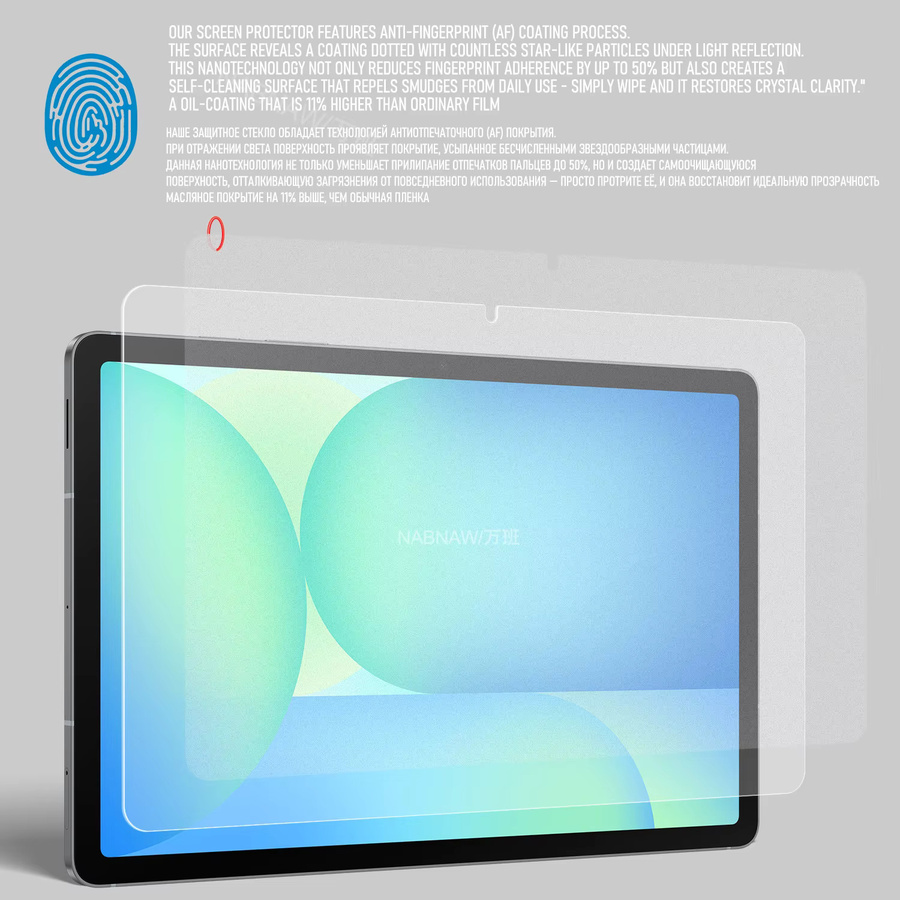 NABNAW Displayschutzfolie aus gehärtetem Glas für Samsung Galaxy Tab S10 FE und S10 FE Plus, transparent, 2 Stück - Bild 3