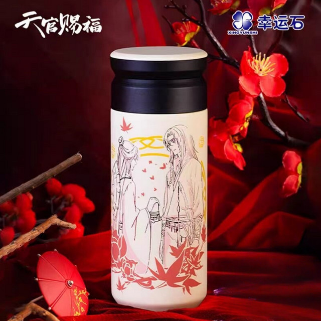 Anime Heaven Official's Blessing Edelstahl-Thermoskanne Tian Guan Ci Fu TGCF Sammlerstück in Weiß - Bild 1