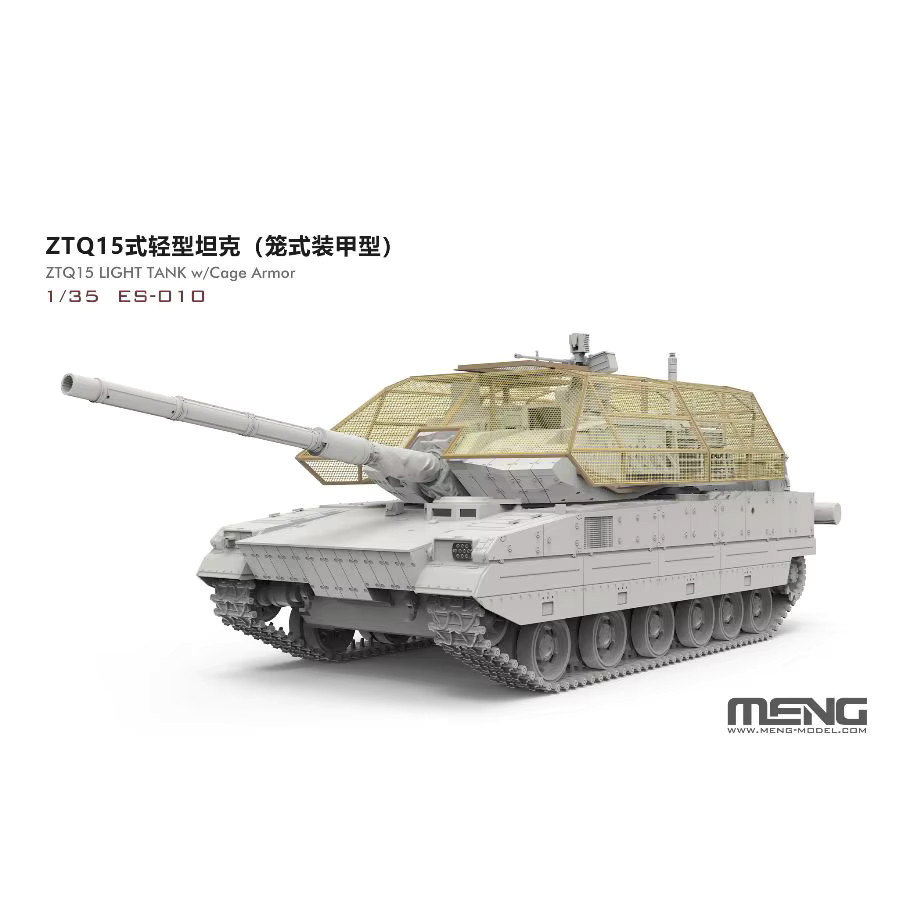 Meng ZTQ15 Leichter Panzer, Modellbau, 1:35, mit Käfigpanzerung - Bild 3