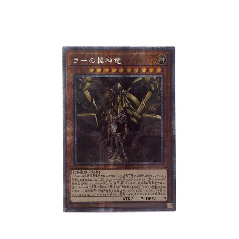 Yiran toy 1 Yu-gi-oh! Anime Bastel-Set 4-teiliges Set - Bild 2
