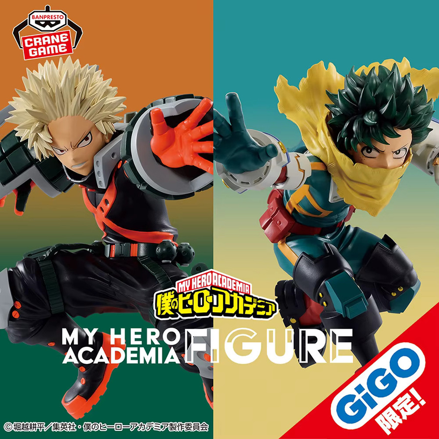 BANPRESTO My Hero Academia Izuku Midoriya Katsuki Bakugo, Action Figur, Einzelfigur - Bild 3