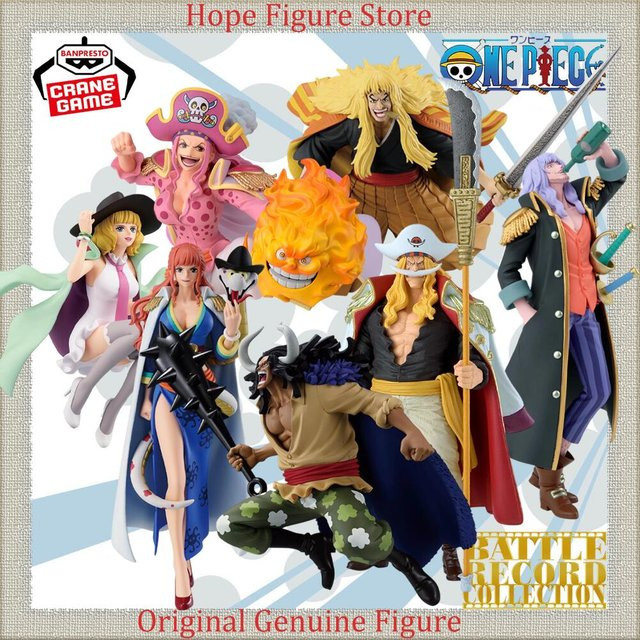 Banpresto One Piece Battle Record Collection Gloriosa Stussy Shiki John Linlin Newgate Kaidou Figur, Einzelfigur - Bild 1