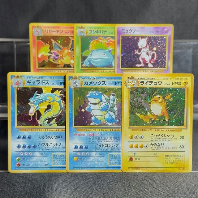 Bandai Pokémon Japanische Einzel-Proxy-Folienkarte, Sammelkarten-Spielzeug - Bild 1