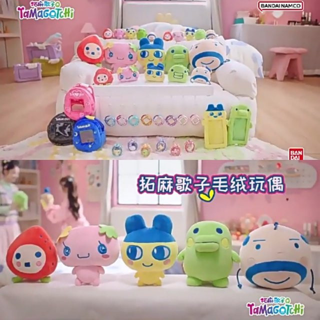 Bandai Tamagotchi Plüschtier, Großer Mund Harumi, Kopfhörertasche, Hängende Verzierung, Gefüllte Puppe - Bild 1