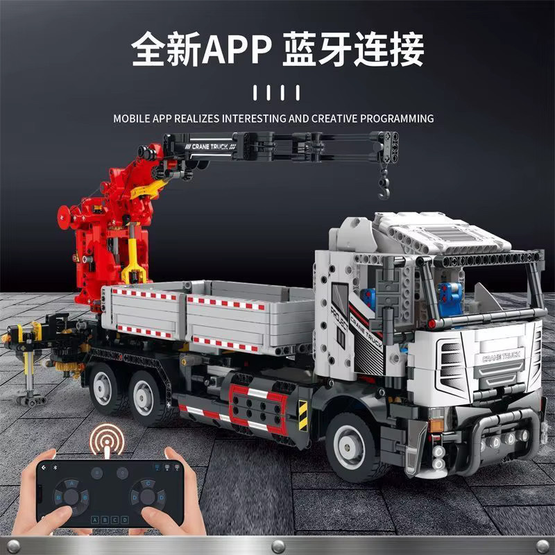 XMWL Multifunktionale Kran Lkw Bausteine, RC Auto, 2328 Teile - Bild 2