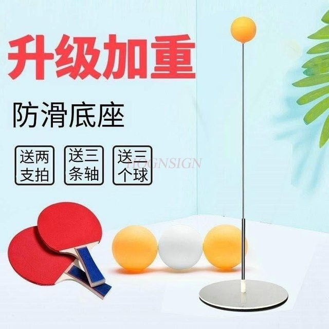 Binchi Outdoor Product Tischtennis-Trainer Professionelle Edition, zum Aufhängen, Einzelspieler, ab 3 Jahren - Bild 1