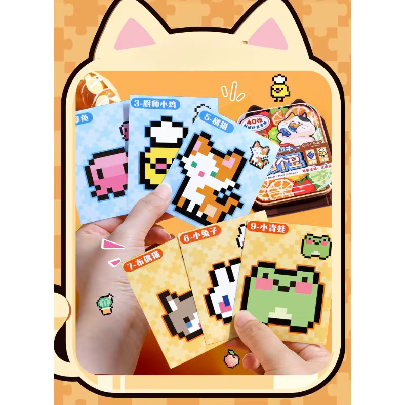 TWBEB Pixel Art Stickerbuch, Mini-DIY-Scrapbook, für Kinder - Bild 4