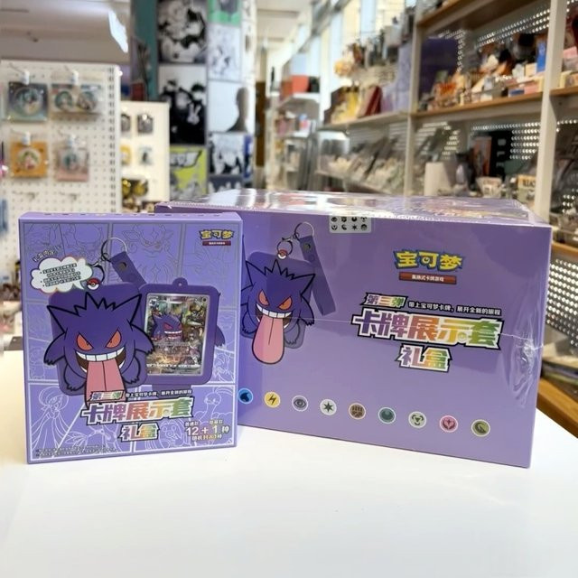 Pokémon Gengar-Karten-Set, Sammelkartenspiel, Set / Bundle - Bild 1