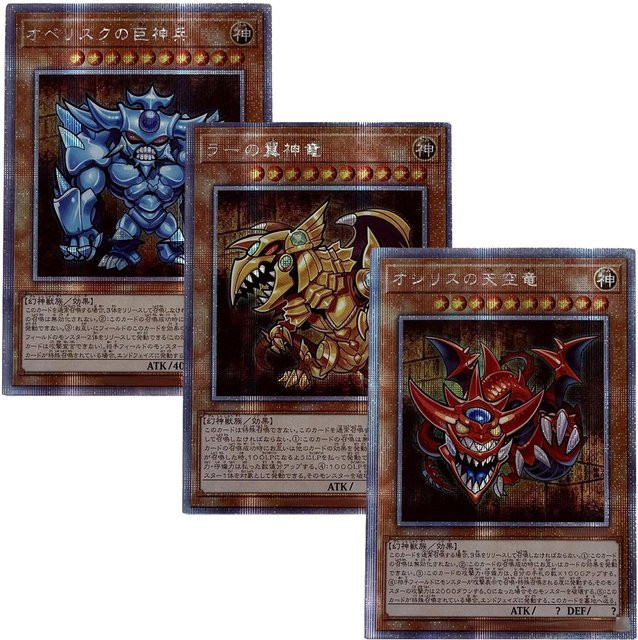 Yiran toy 1 Yu-Gi-Oh! Trading Flash Card Anime Cartoon ab 18+ - Bild 1