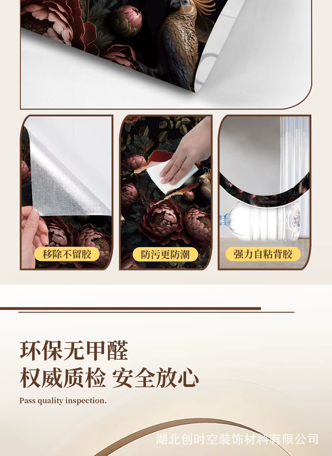 Selbstklebende Retro-Blumentapete von WMYDYG in Mehrfarbig für Wohnzimmer und Schlafzimmer, wasserfeste Wandgestaltung und Schrankaufkleber - Bild 5