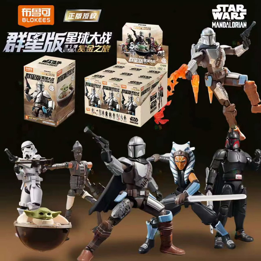 Blokees Star Wars Galaxy Edition Vol.1 The Mandalorian Bounty Tour, Actionfigur, Einzelfigur - Bild 4