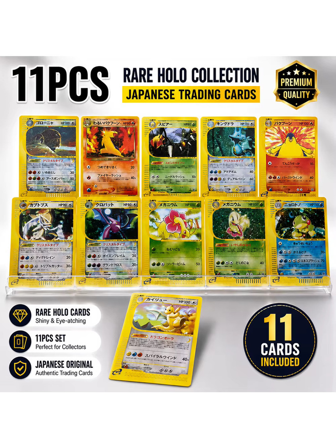 Keeppley Pokémon PTCG Vintage Japanisches Holo-Sammelkartenset, 11-teiliges Set - Bild 4