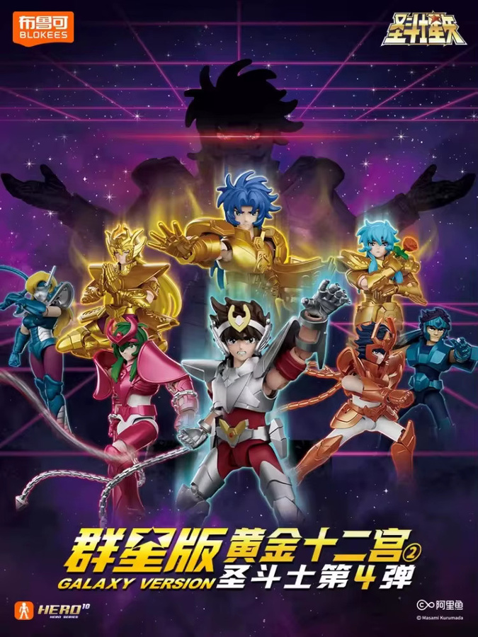 BLOKEES Saint Seiya Galaxy Edition Goldener Tierkreis 4, Baustein-Set Montagemodell - Bild 7