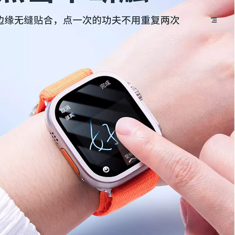 Apple Displayschutzfolie für Apple Watch Ultra 2 3, 49 mm, Glas - Bild 4