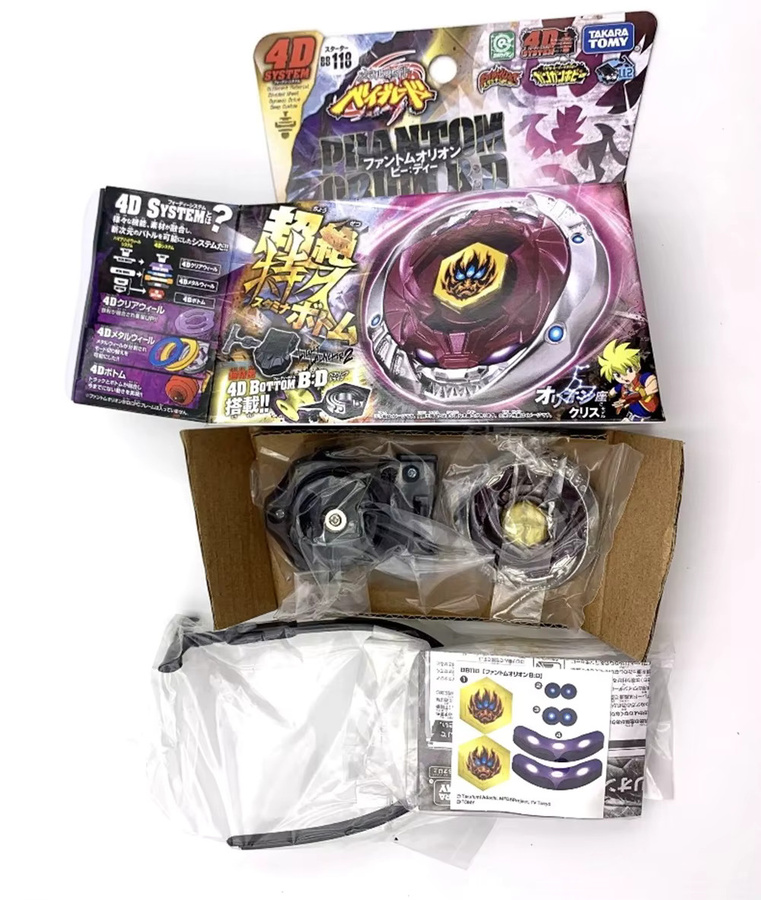 TOMY Classic Metal Gyro Ghost Orion, Kampf-Gyro aus Legierung - Bild 5