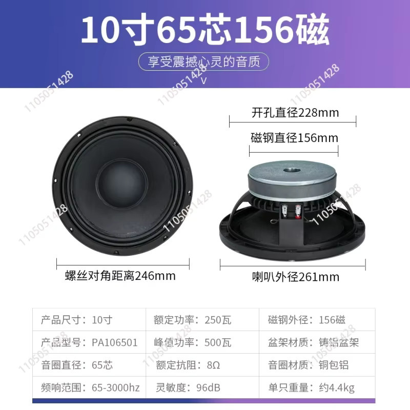 10-Zoll-Woofer-Breitbandlautsprecher mit 1000 W Leistung für Außenbereich in Schwarz - Bild 2