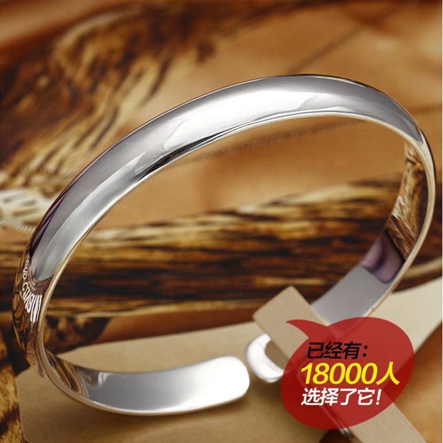 SAY Armband, 925 Silber, Unisex - Bild 4