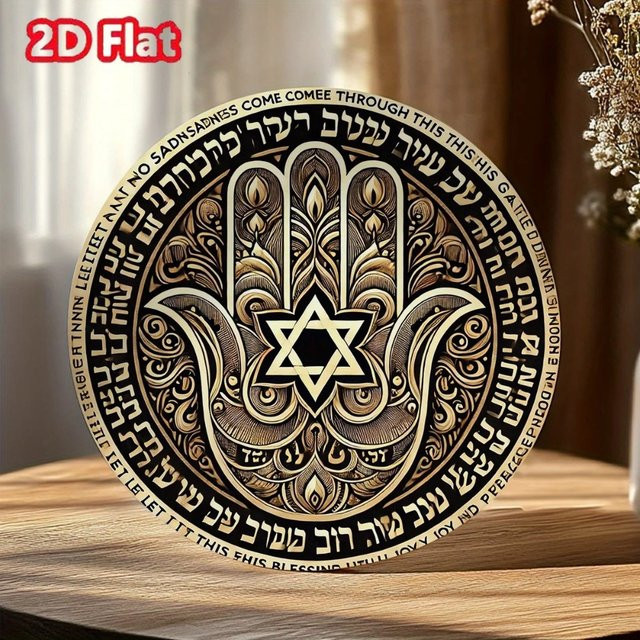 HELLOYOUNG Retro Hamsa Hand Wandkunst aus Metall in Gold, abstrakte Dekoration für dein Zuhause - Bild 1