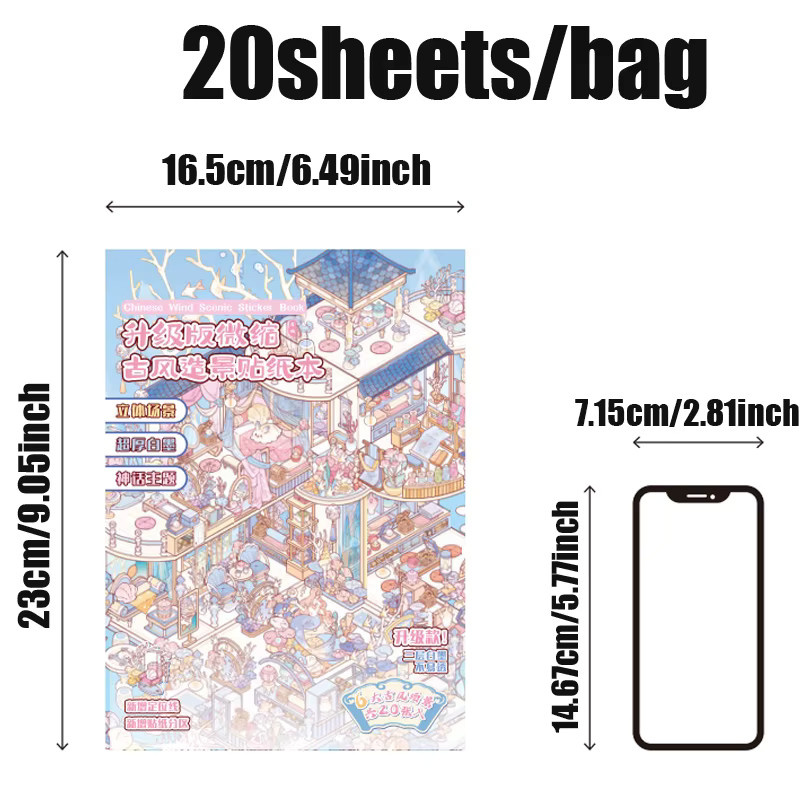 Mr. Paper Miniatur-Aufkleberbuch im antiken Stil mit 20 Stück in Multicolour für DIY-Collagen und kreative Dekorationen im chinesischen Thema - Bild 3