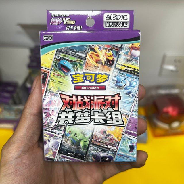 Kayou Pokémon Battle Party Dream Sharing Karte, Sammelkarte, Vereinfachtes Chinesisch - Bild 1