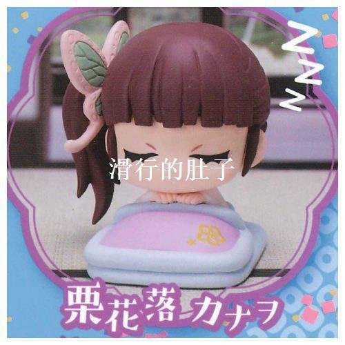 Yiran toy 1 Demon Slayer Kimetsu no Yaiba Kamado Tanjirou Tsuyuri Kanawo Actionfigur - Bild 1
