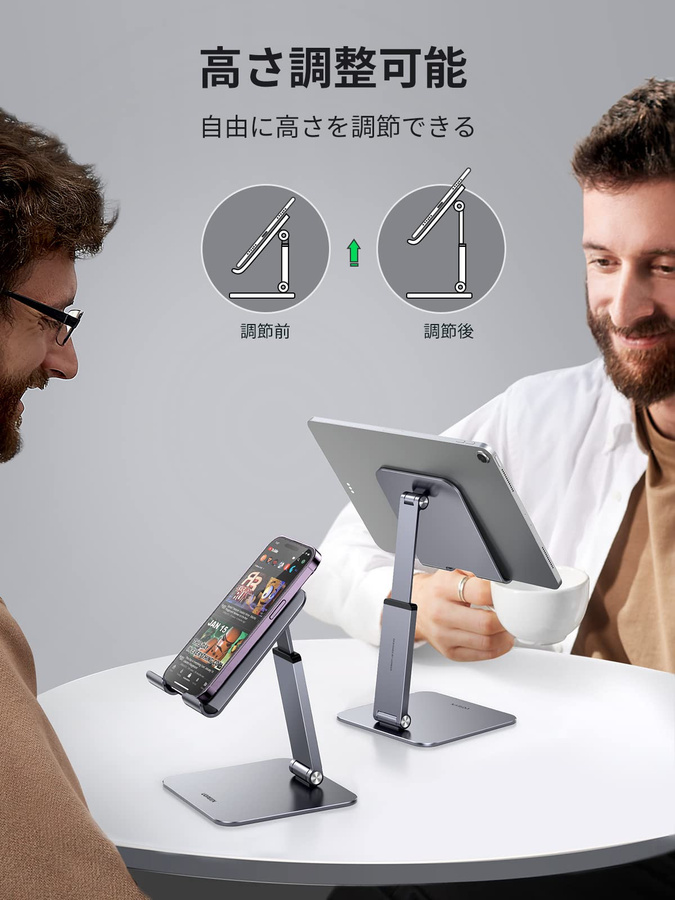 UGREEN Tablet Ständer aus Aluminiumlegierung, höhenverstellbar, Farbe: Grau - Bild 4