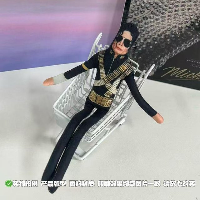 Binchi Outdoor Equipment MJ Michael Jackson Plüschtier, 28cm, biegsame bewegliche Stofffigur, ab 18 Jahre - Bild 1
