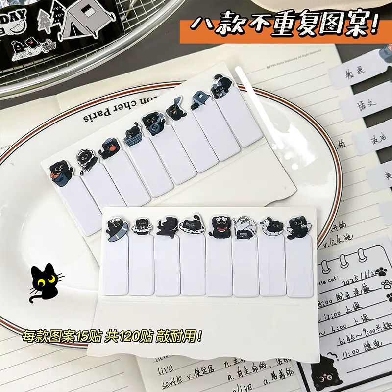 TWBEB Selbstklebende Index-Tabs mit schwarzen Katzen-Motiven für Notizbücher und Bürobedarf, Schwarz - Bild 3