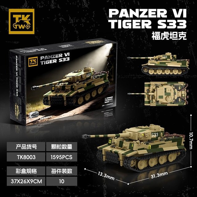 QUANGUAN Panzer VI Tiger S33, Sammlermodell Bausteine, ab 14 Jahren - Bild 1