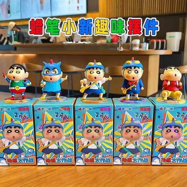 re-ment Crayon Shin-chan Dynamic Battle Series Actionfigur, Einzelfigur - Bild 1