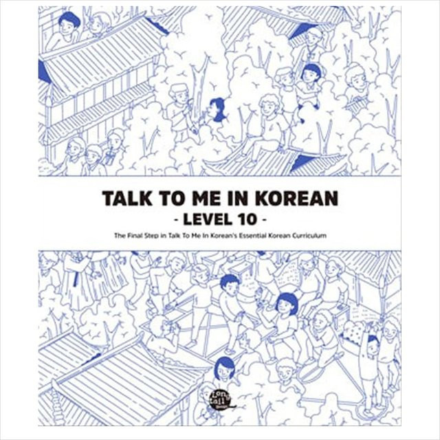 Sprich mit mir auf Koreanisch, Level 10, Sachbuch - Bild 1