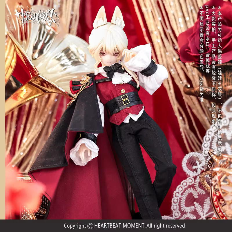 Bandai Jidongshunxi Sizilien Vergangenheit Die Geschichte Serie Fox Mjd Junge, Anime Figur, Einzelfigur, Kunststoff, Bunt / Mehrfarbig - Bild 4