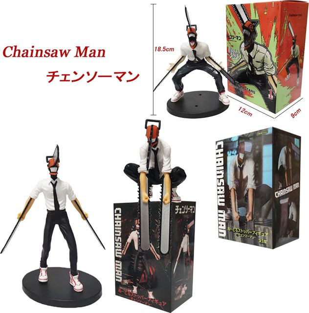 Bandai Denji/Power 1560 Einzelfigur, Kunststoff, Bunt / Mehrfarbig - Bild 1