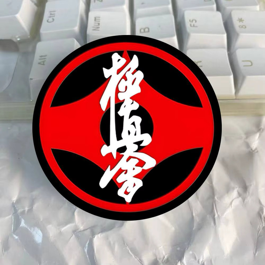 Brosche Kyokushin Karate Rundes Abzeichen, Bunt - Bild 3